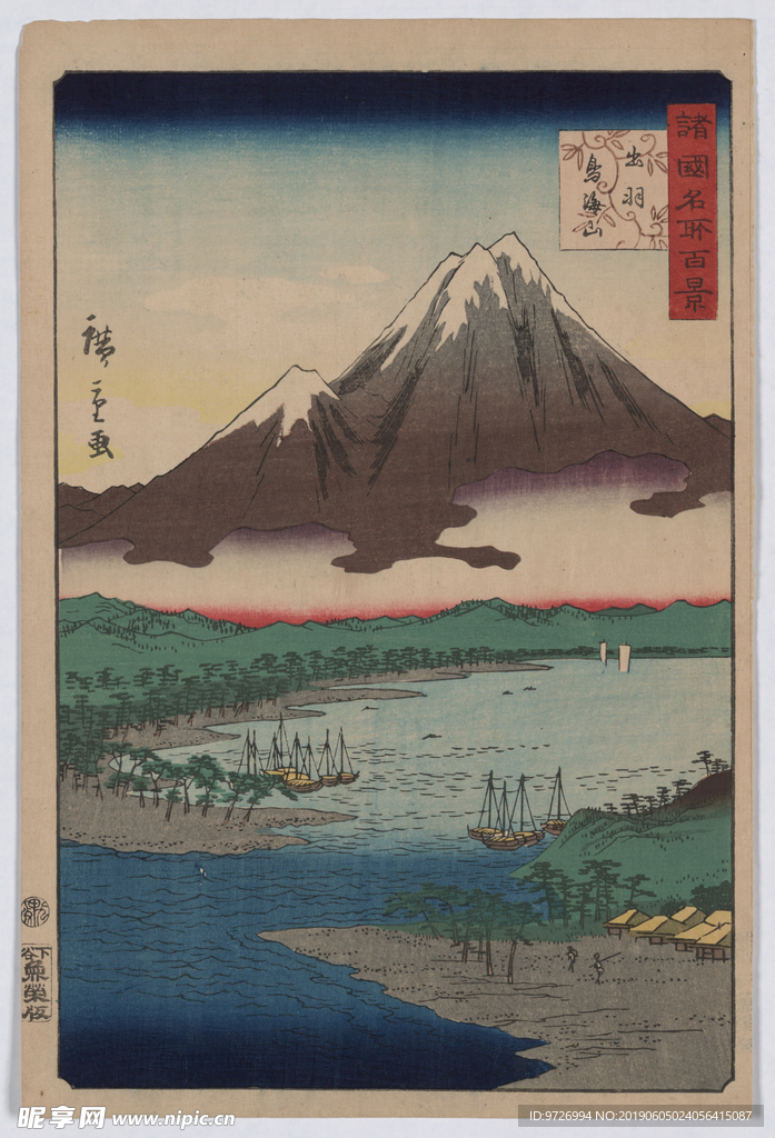 安腾广重浮世绘作品