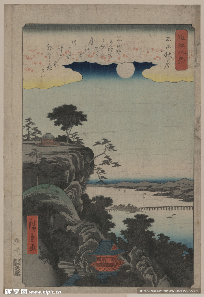 安腾广重浮世绘作品