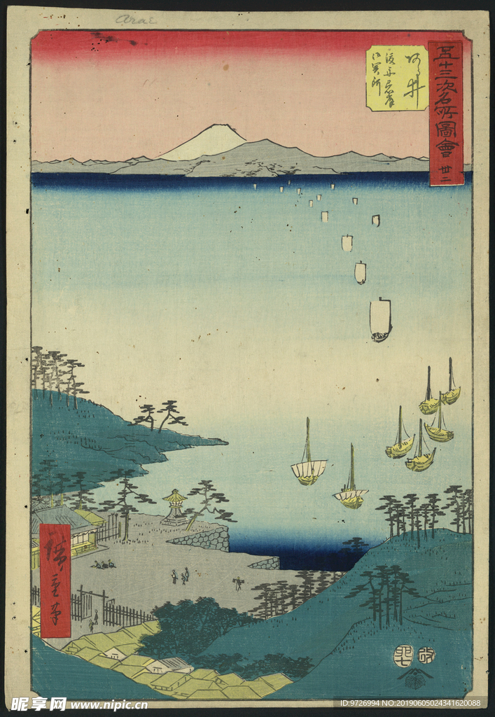 安腾广重浮世绘作品