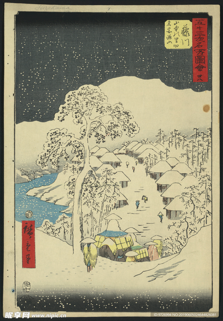 安腾广重浮世绘作品