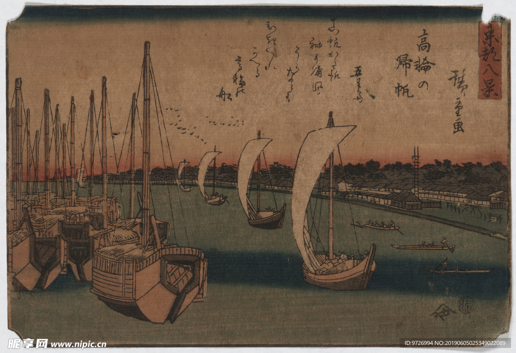 安腾广重浮世绘作品