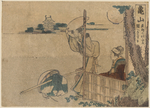 葛饰北斋浮世绘作品