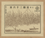 葛饰北斋浮世绘作品