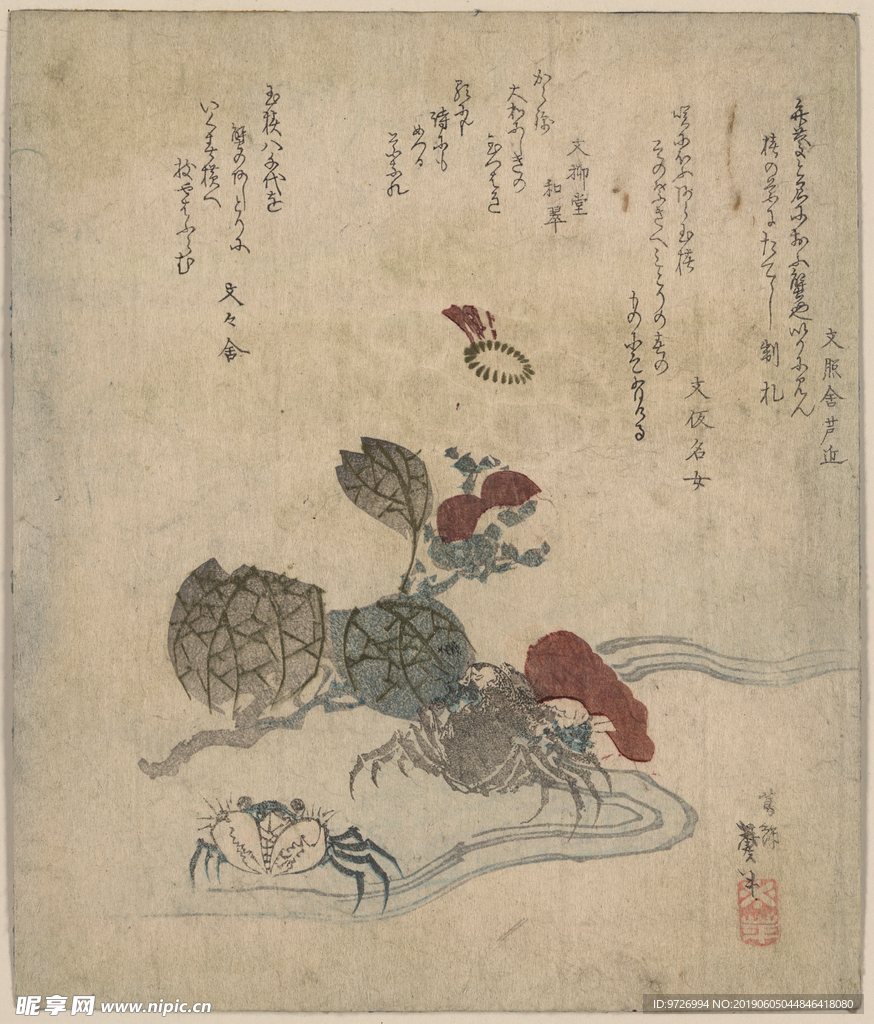葛饰戴斗浮世绘作品