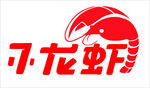 小龙虾标志