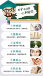 6个小动作一天不疲劳