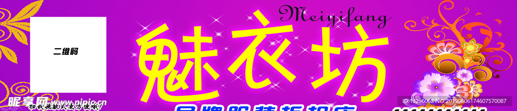 橱窗灯箱