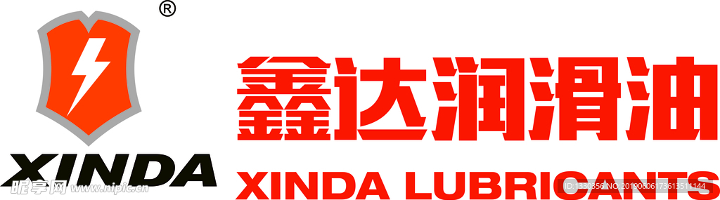 鑫达润滑油LOGO