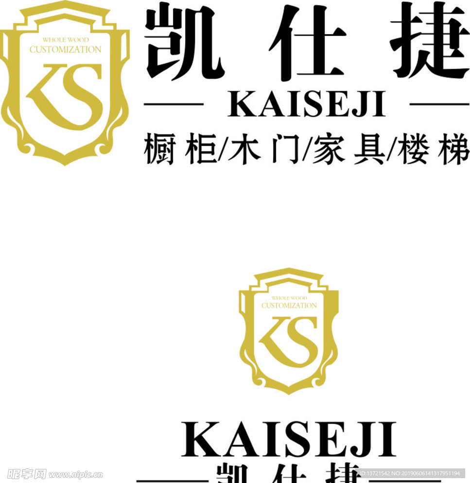 凯仕捷标志