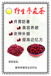 中国茶文化