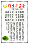 中国茶文化