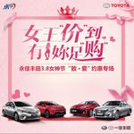 女王价到
