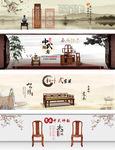 家具