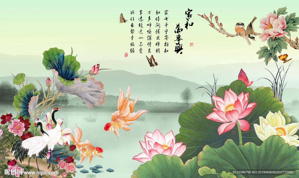 荷花背景墙