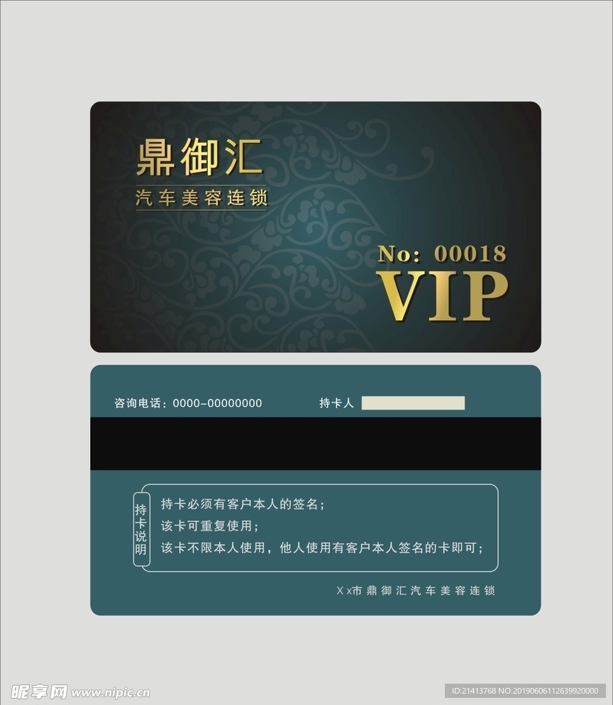 卡片名片设计