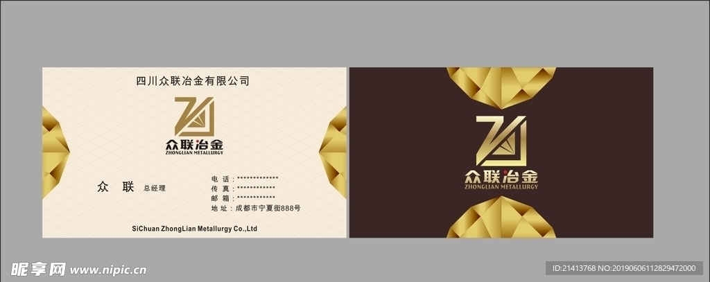 卡片名片设计