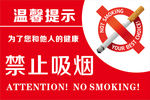 温馨提示