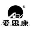 爱思康