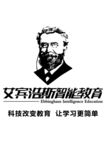 艾宾浩斯智能教育