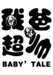 我爸超帅