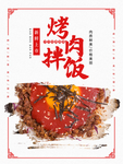 韩国美食
