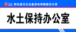 门牌