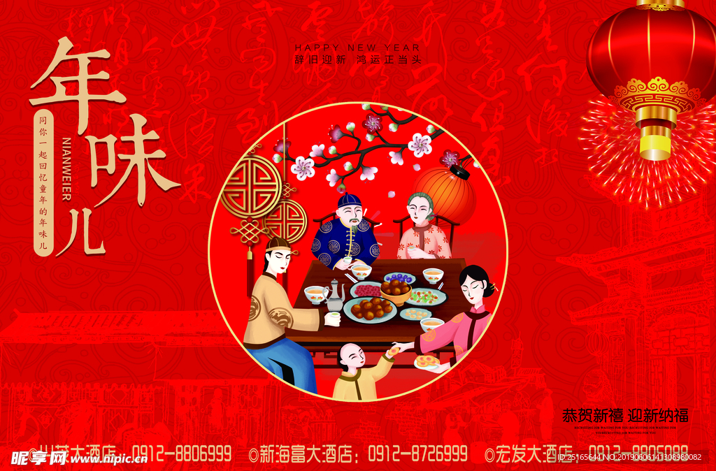 包装盒海报