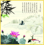 水墨山水画