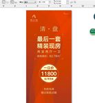最后一套