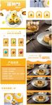蛋黄酥视频手工制作小零食清新