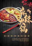 美味