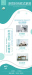 简约家具展架
