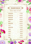 简约海报
