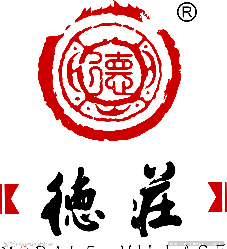 德庄矢量图