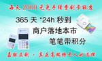 贷款名片