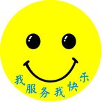笑脸  黄色  服务牌  胸牌