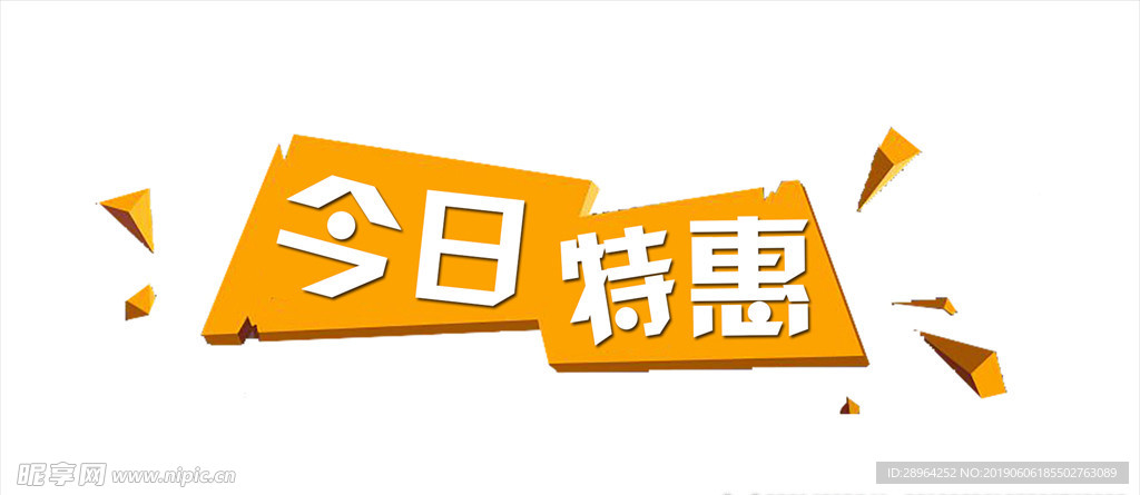 618素材