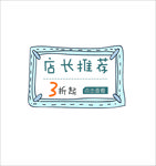 618素材