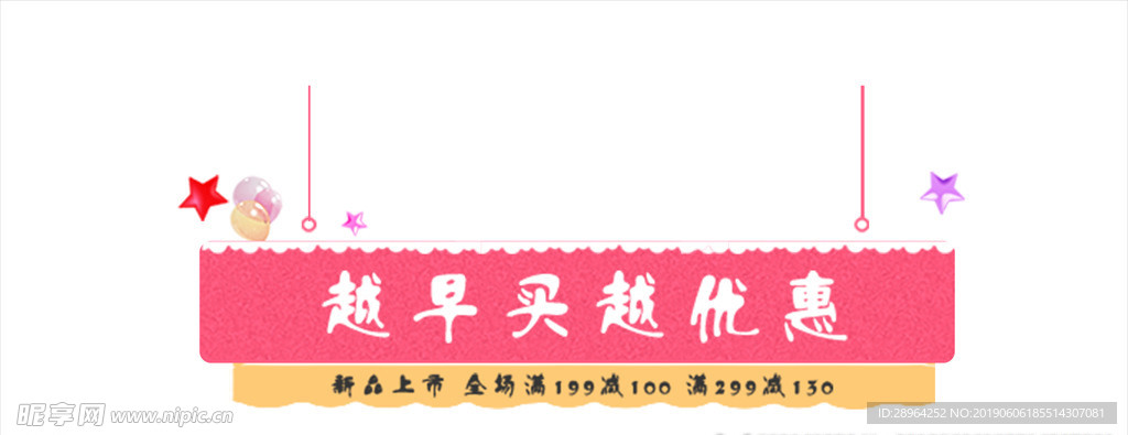 618素材