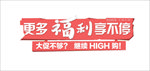 618素材福利