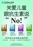 蜜拓蜜益生菌