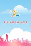 泉州文化