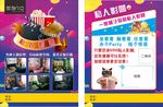 5910私人影院