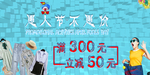 愚人不愚价