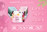 自然堂广告