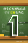 进店有礼 618 优惠 活动