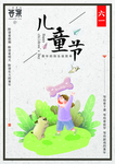 答案奶茶