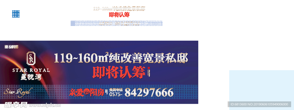 地产 户外