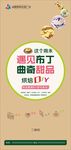 布丁 曲奇DIY