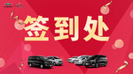 汽车广告